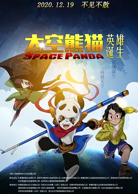 日日碰碰